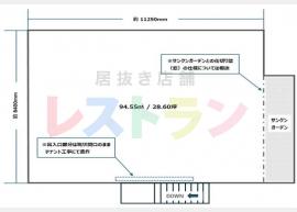 平面図