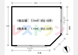 平面図