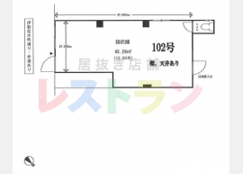 平面図