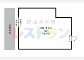 平面図