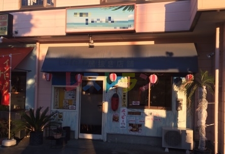 東浦和駅 居酒屋の居抜き物件 イヌッキーの居抜き店舗レストラン