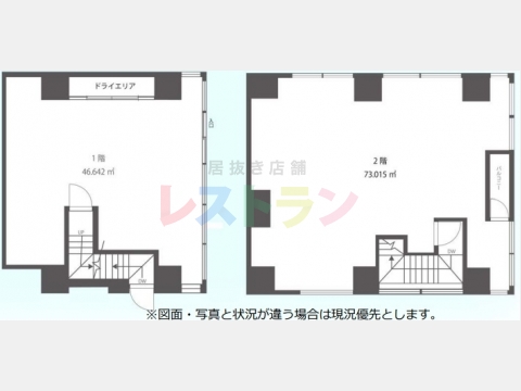 平面図