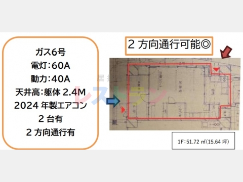 平面図