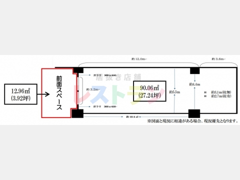 平面図