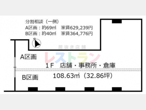 平面図