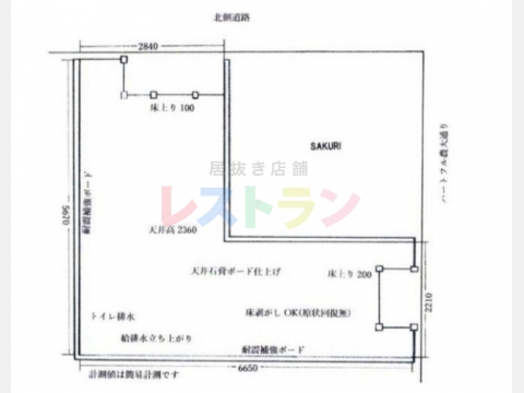 平面図