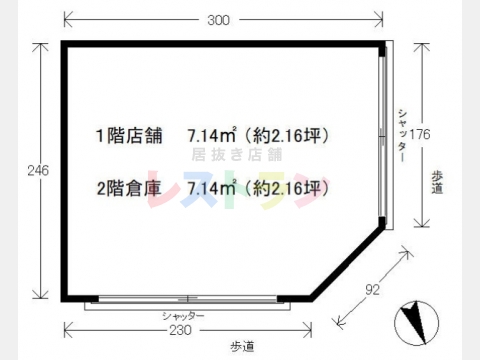 平面図