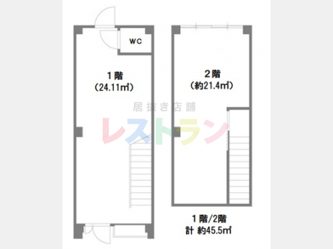 平面図