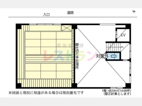 平面図