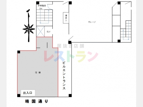 平面図