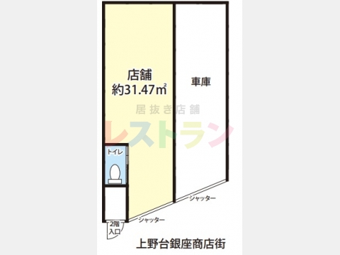 平面図