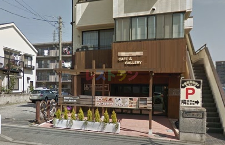 橋本 神奈川 駅 カフェ 喫茶店の居抜き物件 イヌッキーの居抜き店舗レストラン