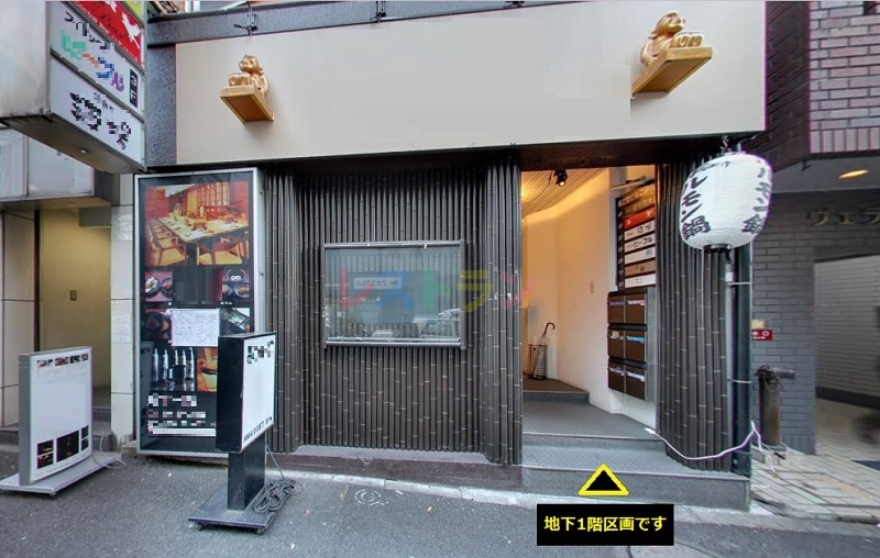 渋谷駅 居酒屋 和食 寿司の居抜き物件 イヌッキーの居抜き店舗レストラン